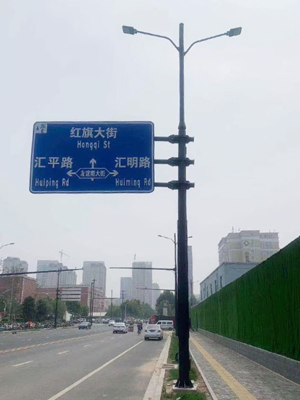 综合杆，共杆